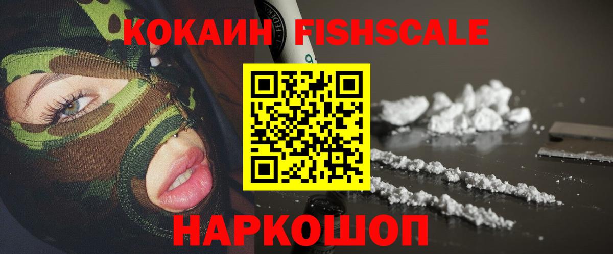 КОКАИН Боливия Клин