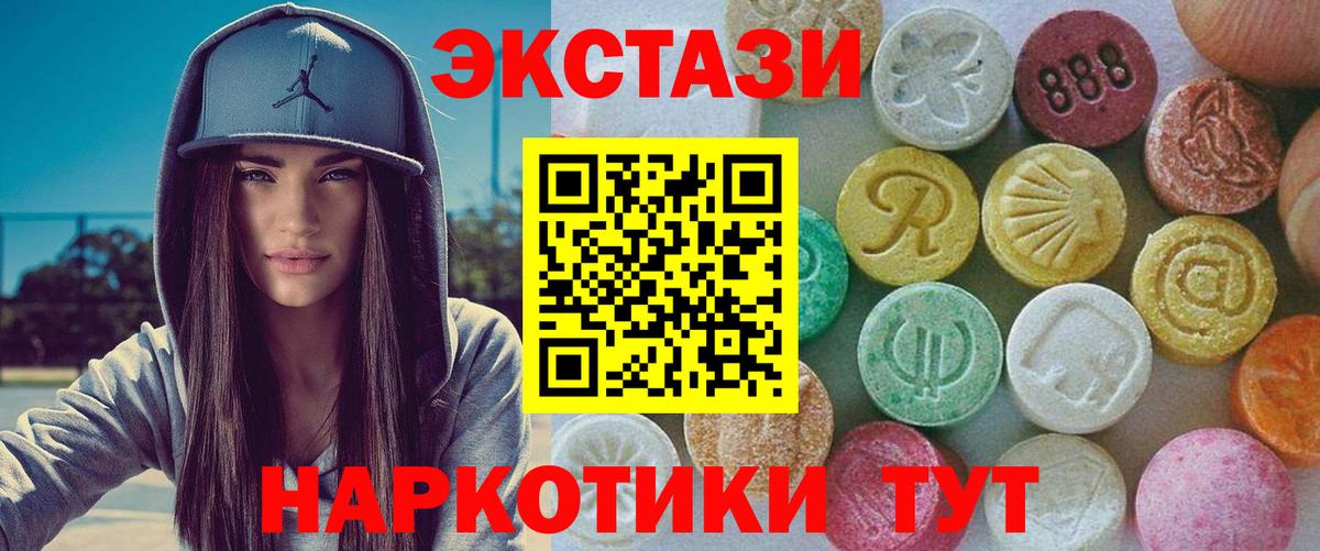 КЕТАМИН  Cocaine  Вход с VPN  ГАШ  А ПВП СОЛЬ   Канабис  Клин  Меф кристаллы 