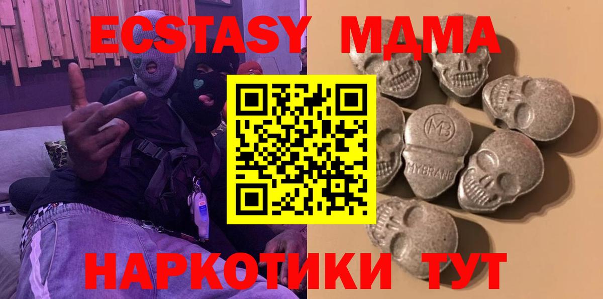 ЭКСТАЗИ  Вход с VPN  Клин  ЭКСТАЗИ VHQ 