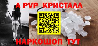 мефедрон мука Краснокаменск