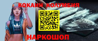 мефедрон мука Краснокаменск