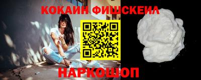 экстази Конаково