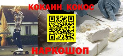 мефедрон мука Краснокаменск