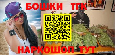 каннабис Коммунар