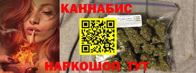 бутират Краснознаменск