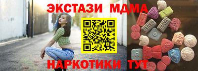 экстази Конаково
