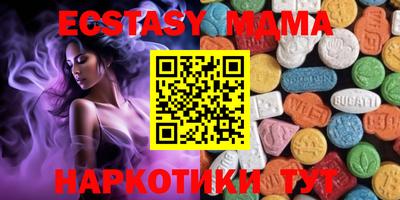 экстази Конаково