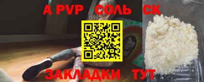 мефедрон мука Краснокаменск