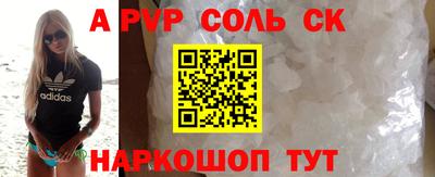 экстази Конаково