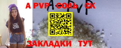 мефедрон мука Краснокаменск