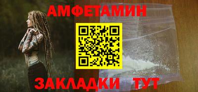 бутират Краснознаменск