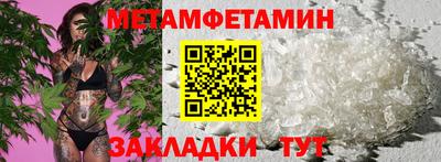 бутират Краснознаменск