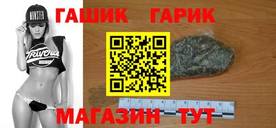 бутират Краснознаменск