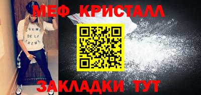 экстази Конаково