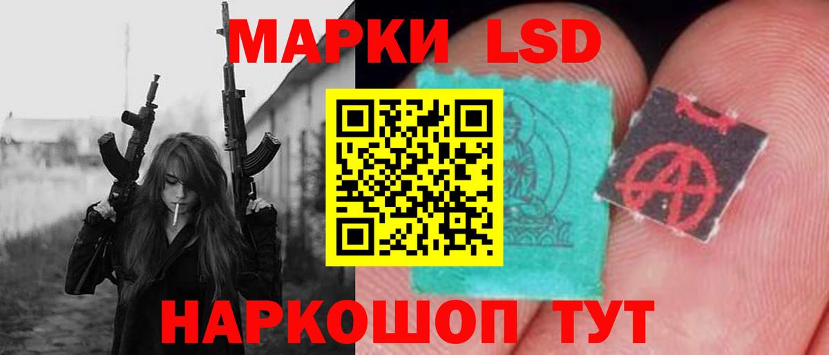 Лсд 25 экстази кислота  Вход с VPN  ЛСД экстази ecstasy  Клин 