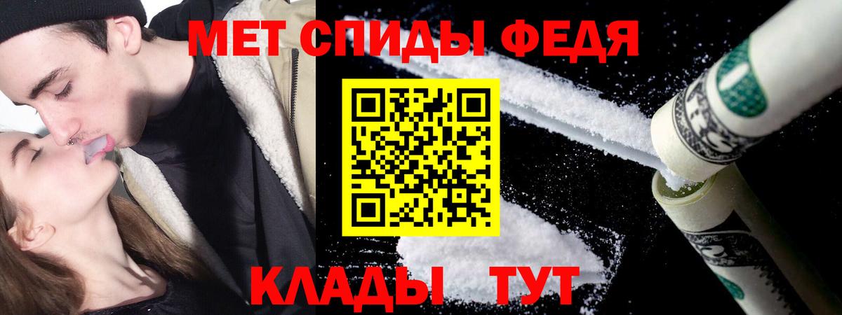 Клин  МЕТАМФЕТАМИН Methamphetamine  Вход с VPN 