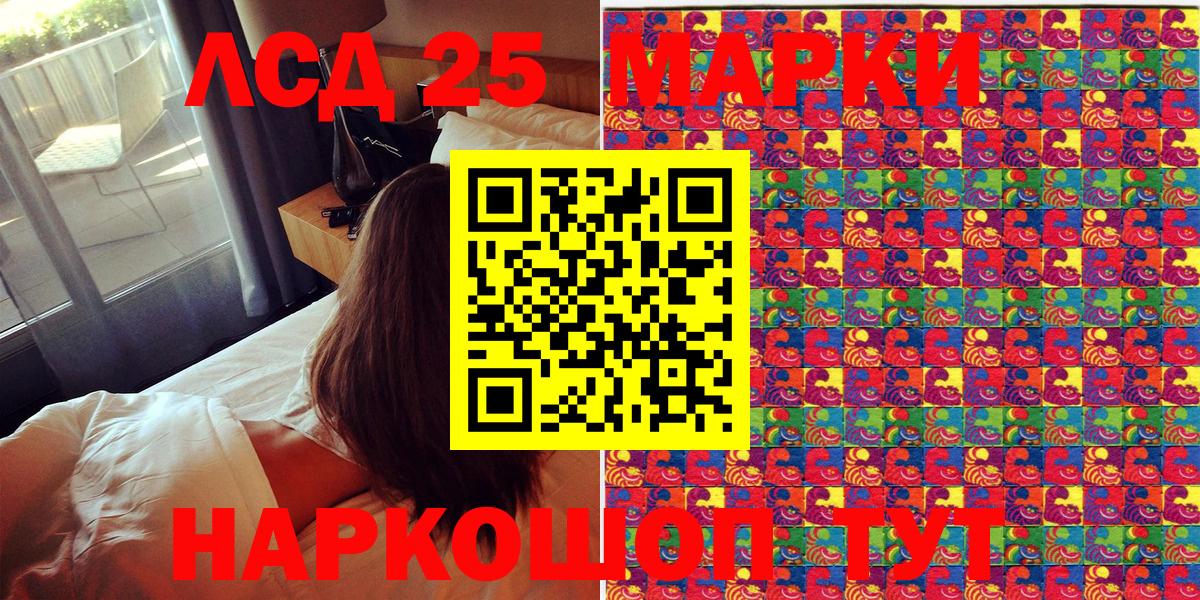 Марки NBOMe 1,5мг Клин