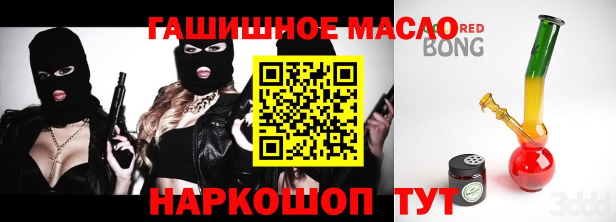 ТГК вейп Клин