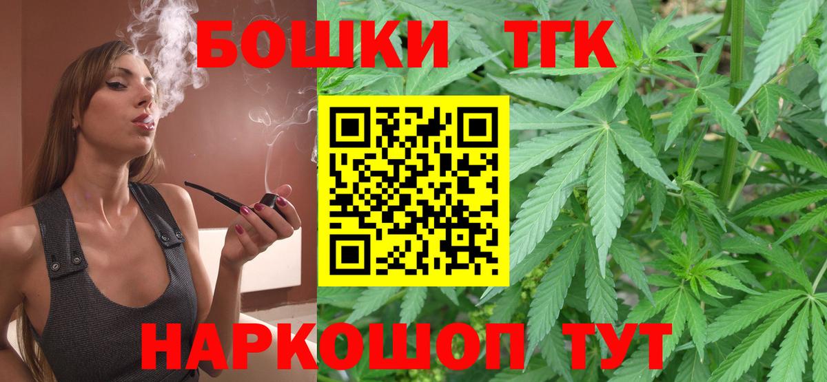 Бошки марихуана White Widow Клин