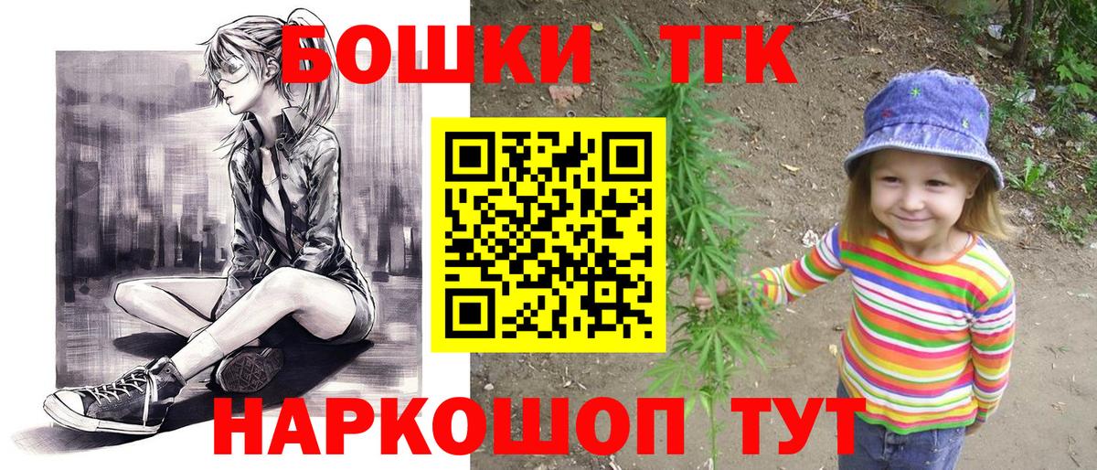Клин  Каннабис OG Kush  Вход с VPN  Канабис Bruce Banner  Шишки марихуана план 